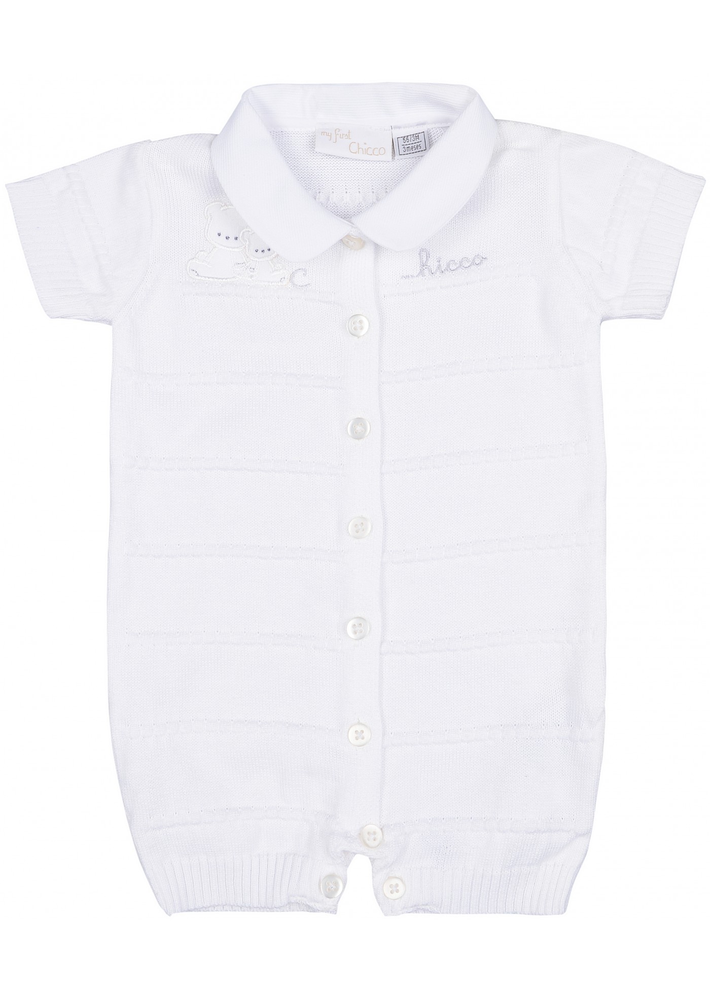Пісочник для хлопчика Chicco білий 090.50722.033 56 см, 62 см